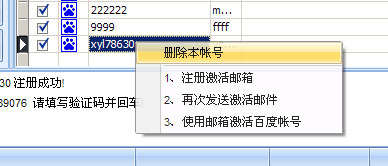 202206072000401505960005