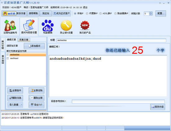 202206072000408814370006