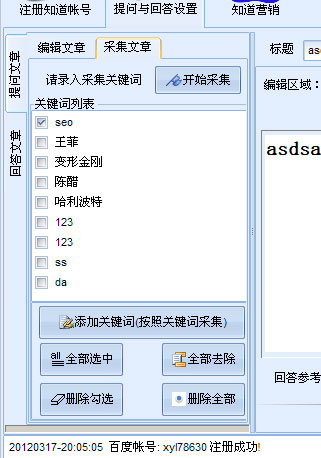 202206072000414304330007