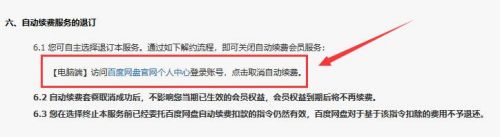 202206072003488545530009 202206072003488545530009