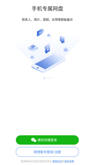 202206072003592641830000 乐同步
