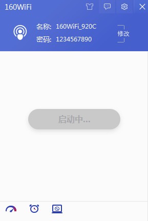 202206072004324366570000 160WiFi