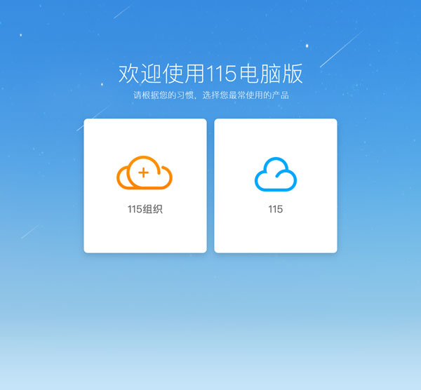 202206072004421452950000 115网盘