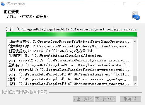 202206072004571079010005