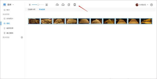 202206072005105593620007 202206072005105593620007