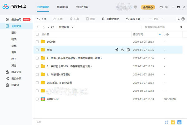 202206072005216455910001