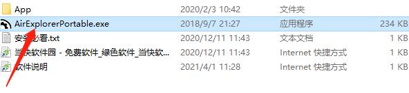202206072005231830950001 202206072005231830950001