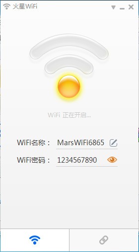 火星WIFI