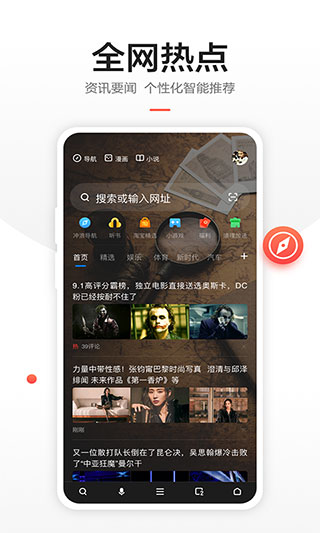 202206072007074992710000 360浏览器手机版