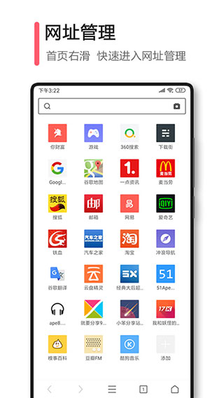360浏览器极速版安卓版