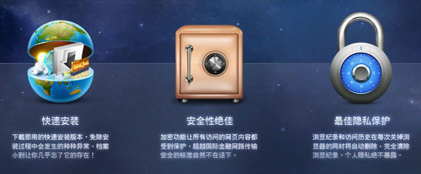 202206072008087477600000 寰宇浏览器