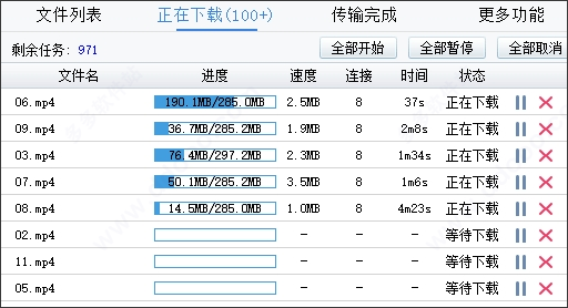202206072012393873660000 如风搜百度网盘搜索引擎插件