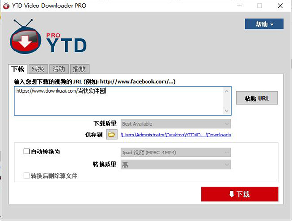 YTD Video Downloader Pro中文破解版