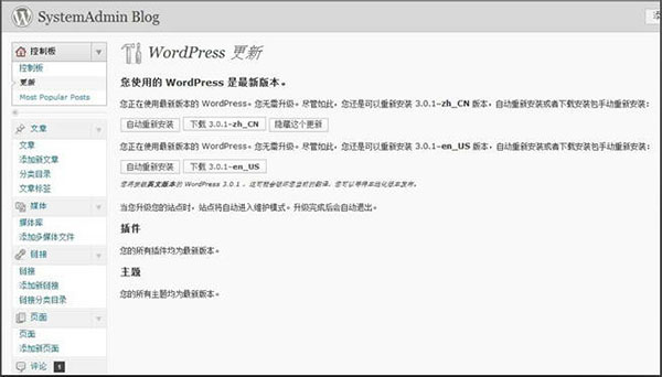 WordPress