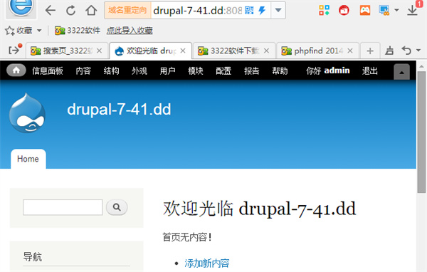 drupal7