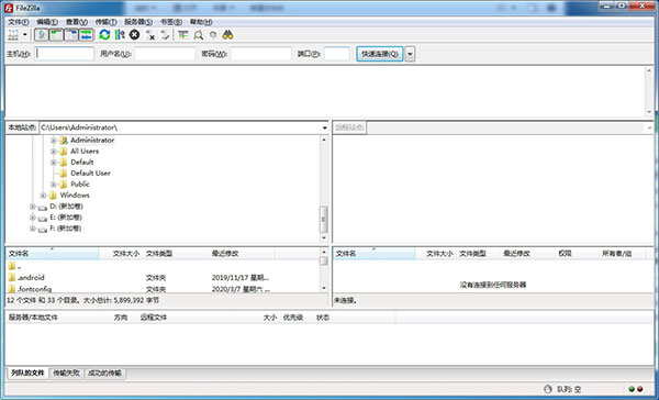 FileZilla绿色中文版