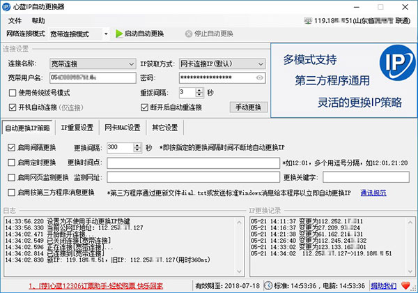 202206072026071468250001