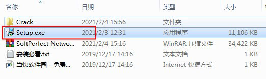 202206072026392899720001 202206072026392899720001
