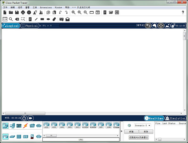 packet tracer8.0(思科模拟器)汉化版