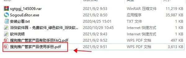 202206072033115422930006