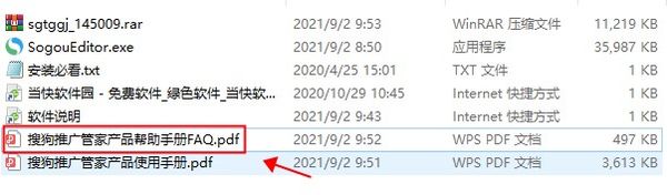 202206072033133030570009