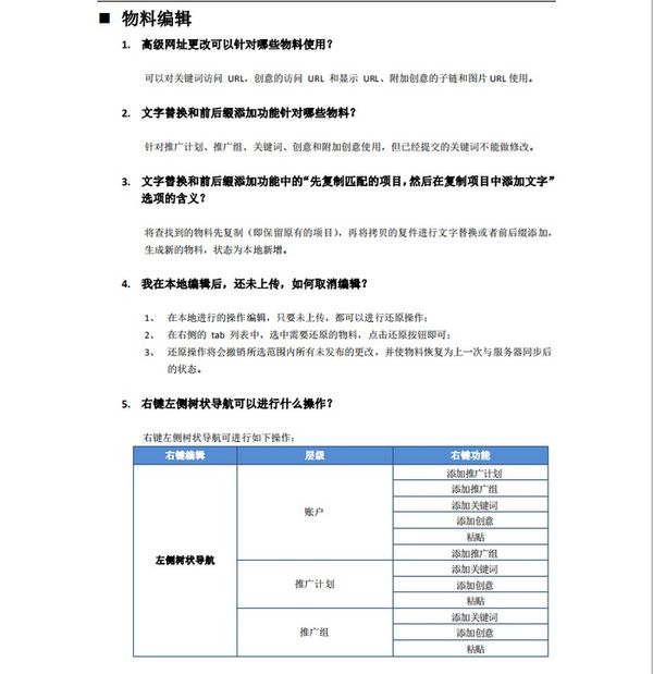 202206072033140703050010