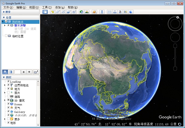 谷歌地球专业版中文免安装版