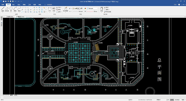 CAXA电子图板2020破解版