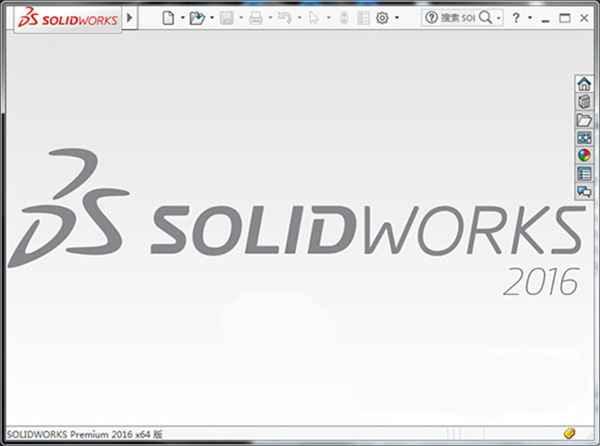 Solidworks 2016破解版