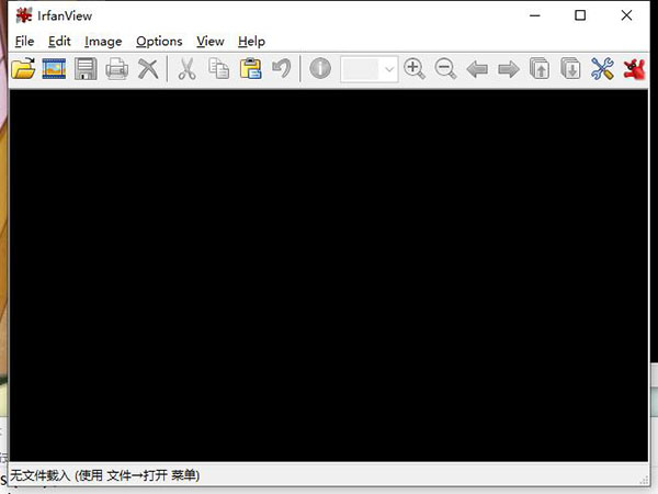 IrfanView中文版