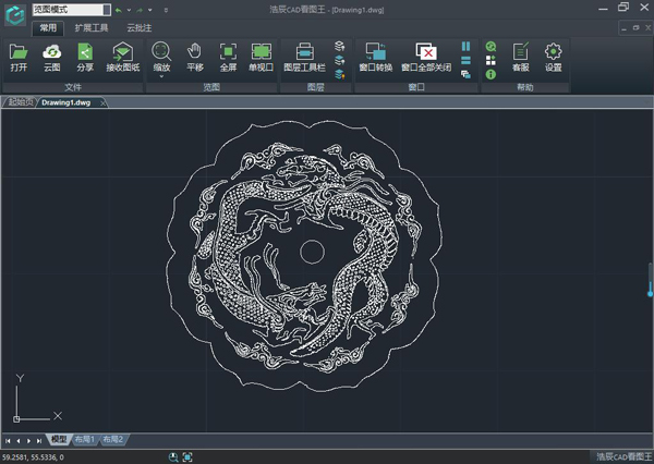 浩辰CAD看图王破解版