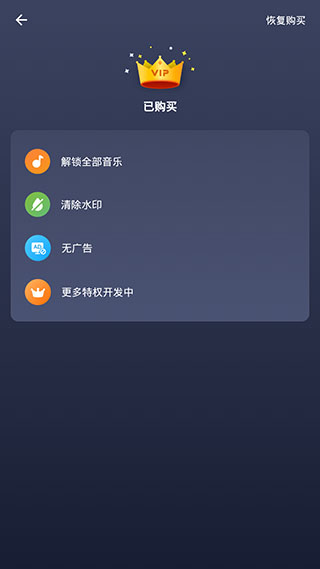202206072044597444330000 节拍相册至尊会员版