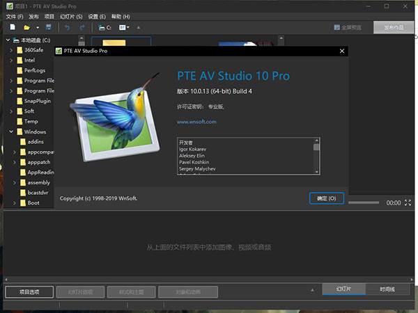 202206072046094928100000 PTE AV Studio Pro中文注册版