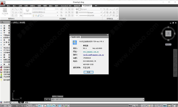 202206072051292171850007