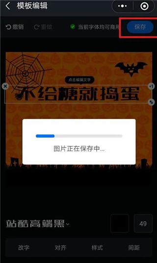 202206072107267073720006