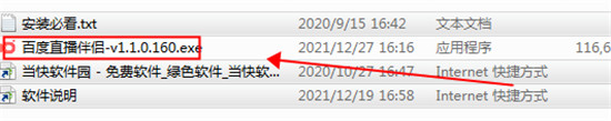 202206081119534286610001 202206081119534286610001