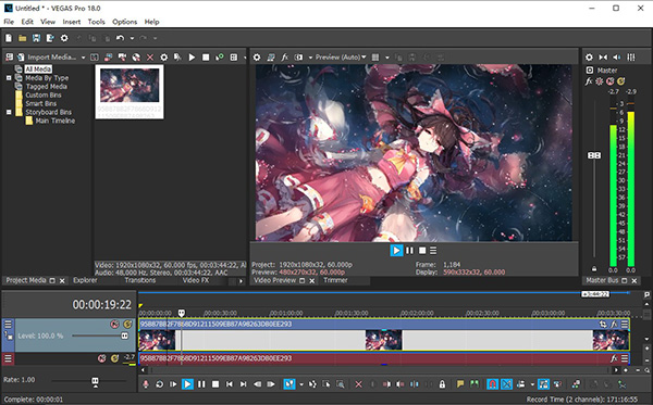 MAGIX Vegas Pro18破解版