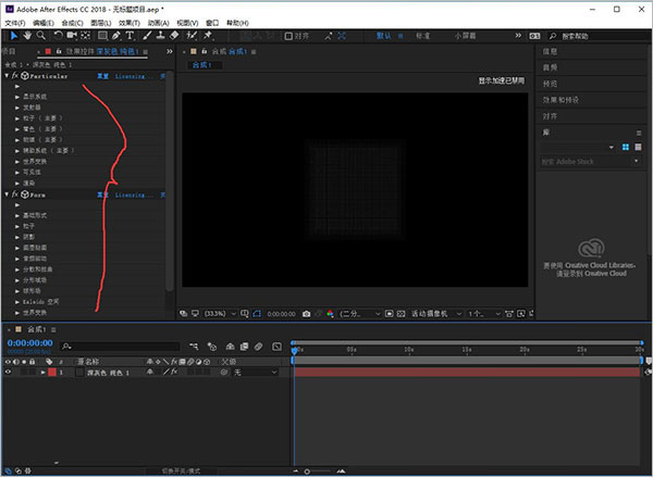 trapcode suite14中文破解版