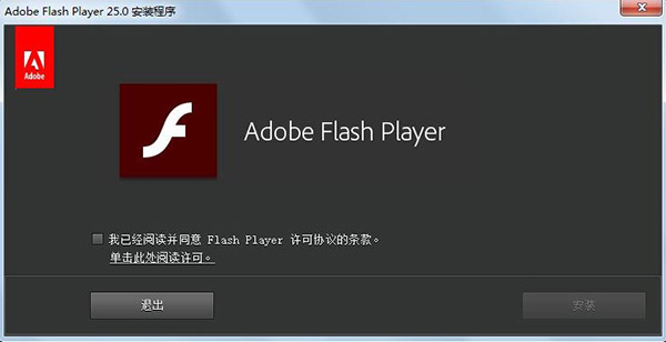  Adobe Flash Player Plugin