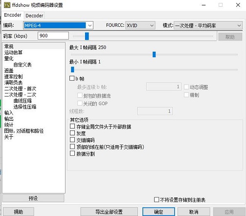 202206081129469009060000 MVBOX音视频解码器