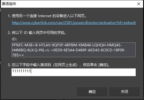 202206081135555239830013