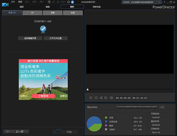 202206081135558795390014