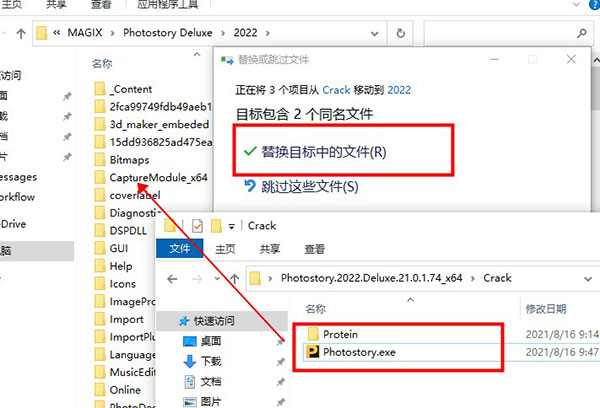 202206081136253747550006 202206081136253747550006