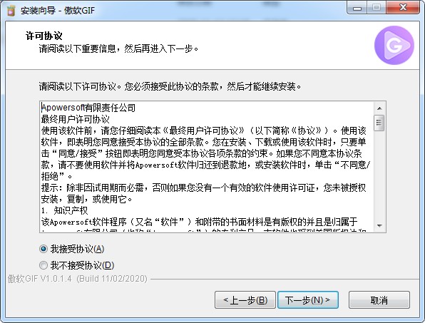 202206081138439745070003