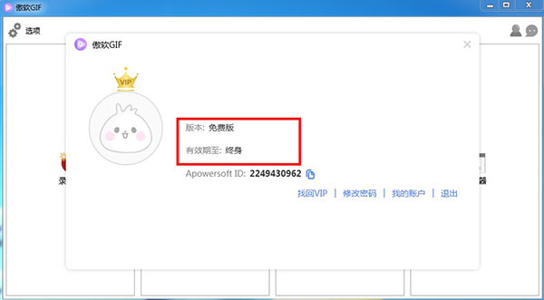 202206081138474733690009