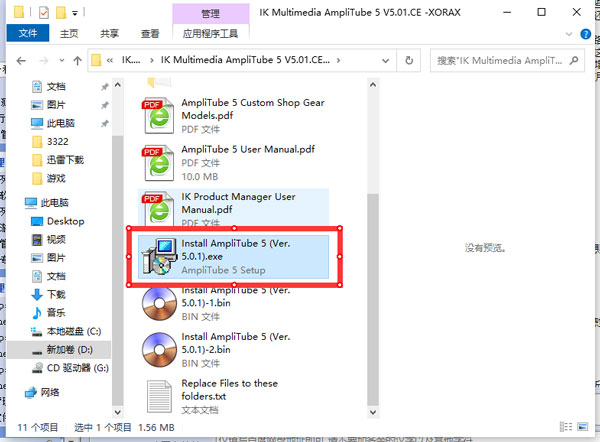 202206081150439977310001 202206081150439977310001