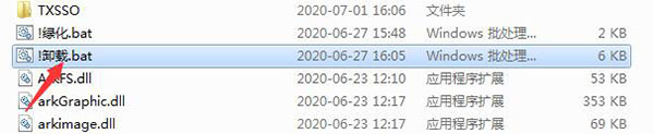 202206081151204880200011