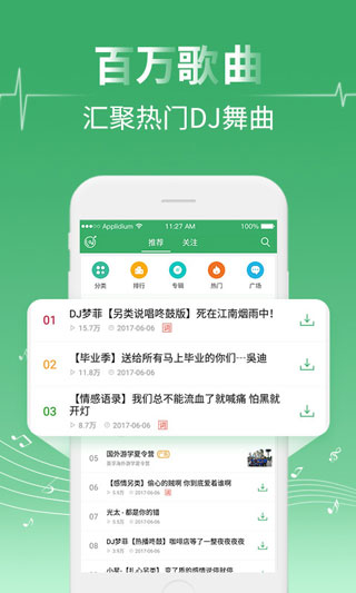 202206081156572643720000 Y2002音乐