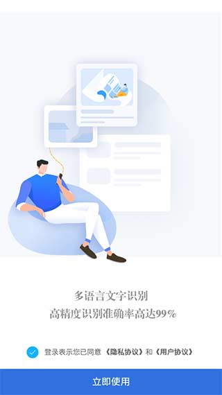 202206081157374461960001