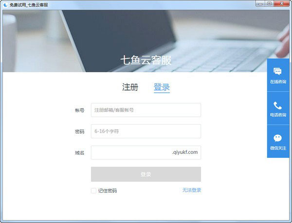 202206081158150970970000 网易七鱼